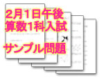 news2018092201