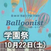 top_banner_panel06_20221022