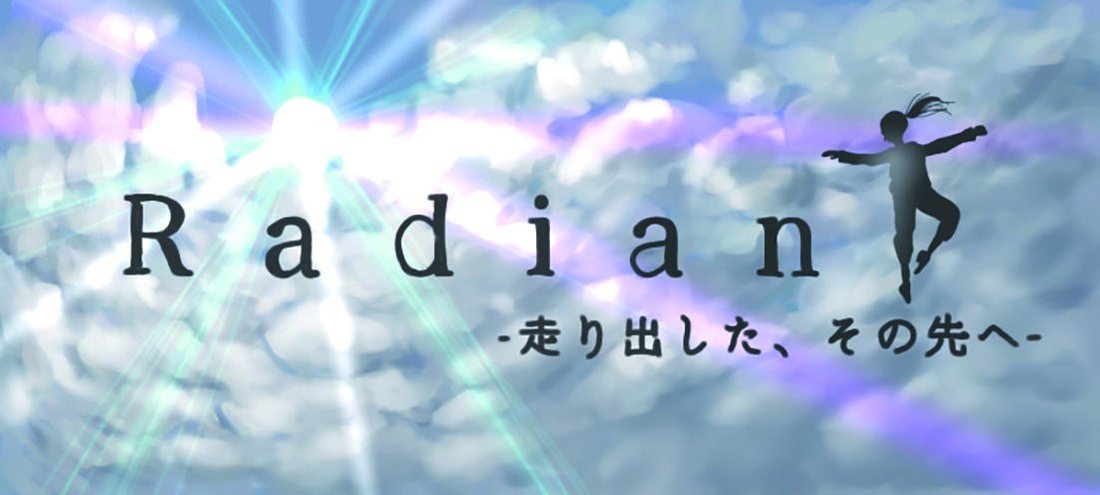 Radiant