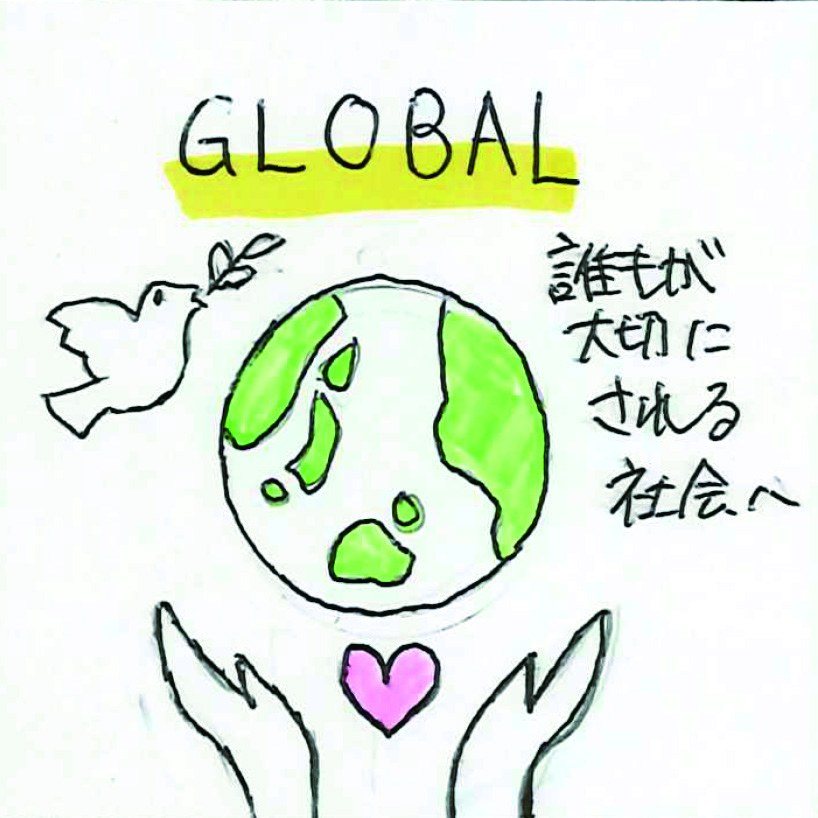 Global Friends