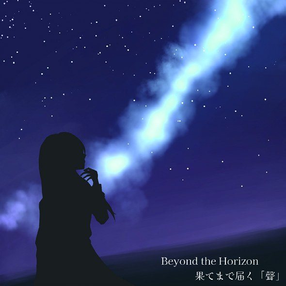 Beyond the Horizon