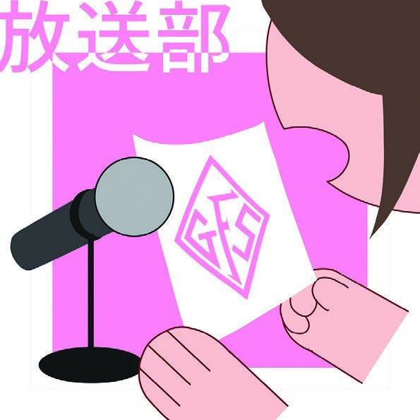 内なる光☆普連土ラジオ